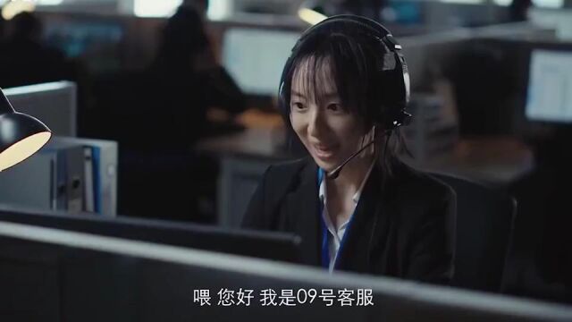 事实证明,暴躁的人不适合当客服