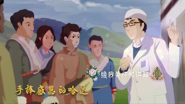 《歼灭包虫奔小康》 李继红