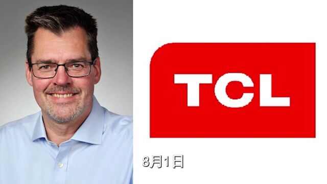 TCL德国公司来了新的营销总监 他能推动业绩增长吗?