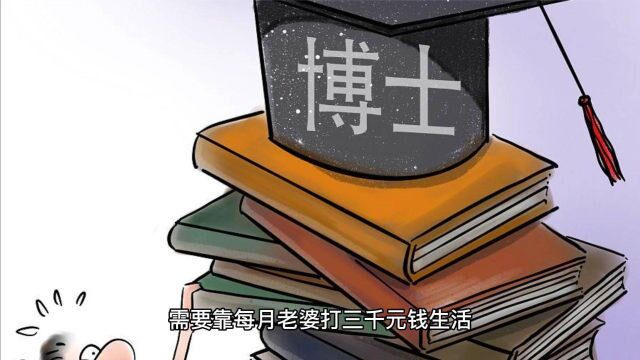 博士被岳父举报嫖娼成瘾,竟拿出精神疾病诊断书,还能处罚他吗