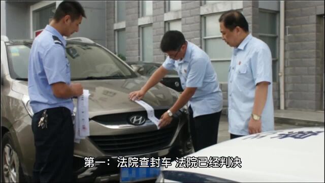 各种失联车 抵押车 债权车 金融公司车辆查找车辆位置专业寻车找车