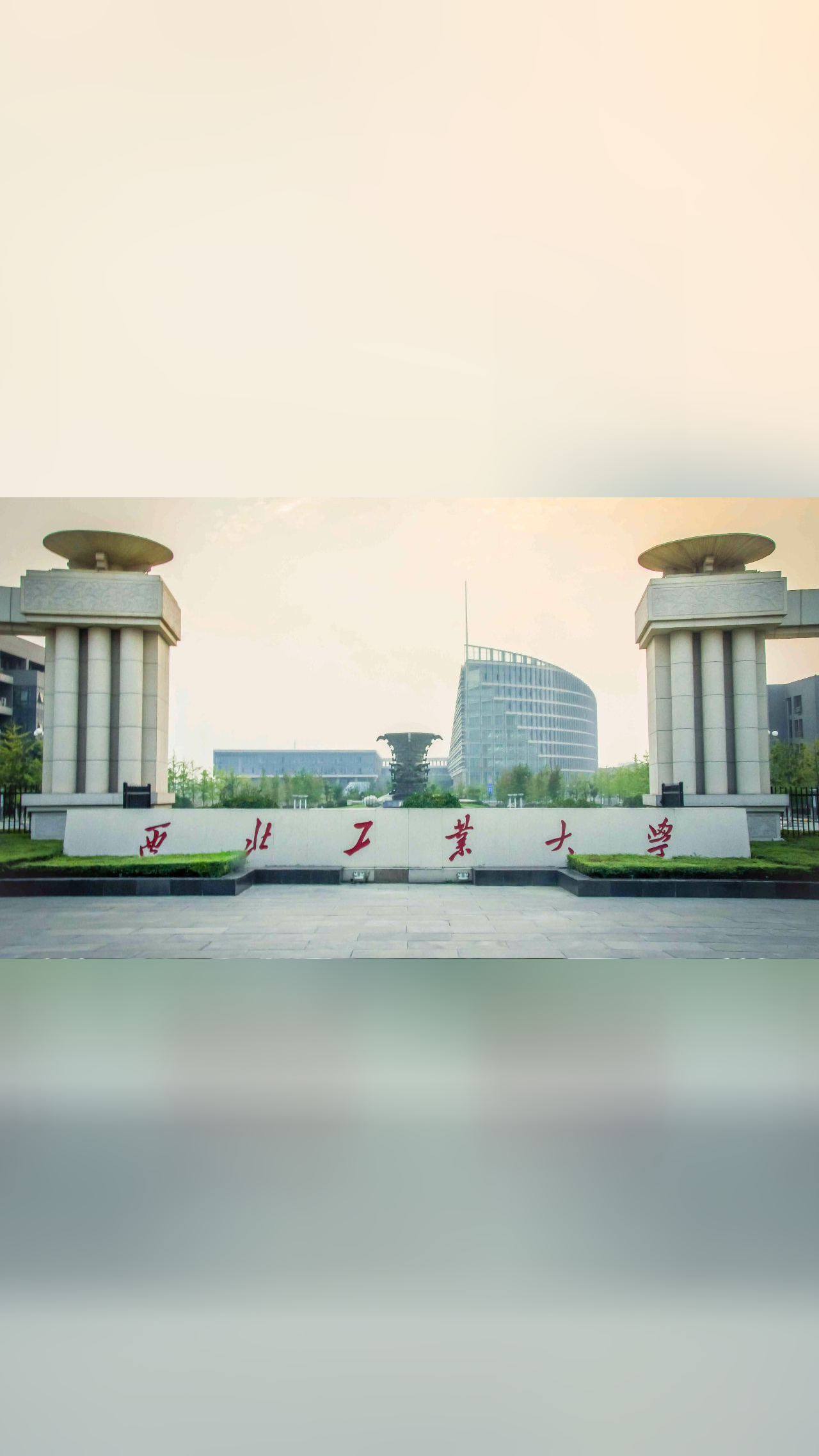 证据确凿!西北工业大学网络攻击源头系美国国安局