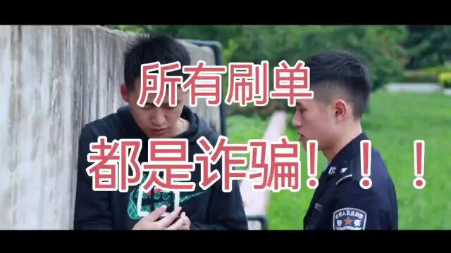 六盘水市反诈警情通报(9月1日9月8日)