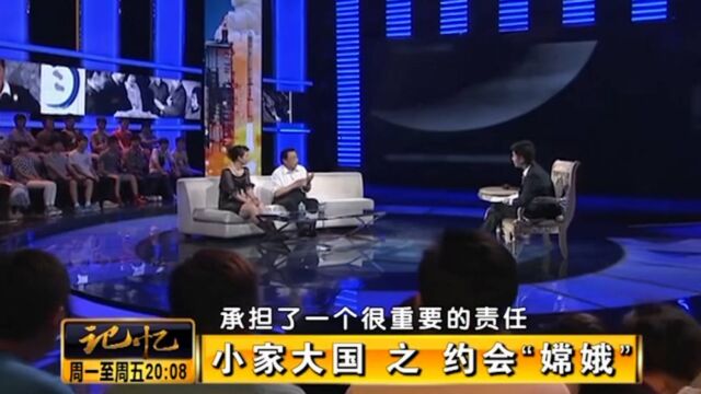 “探月”工程,为何叫“嫦娥”工程,探月首席科学家首次透露