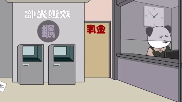 搞笑,傻屌