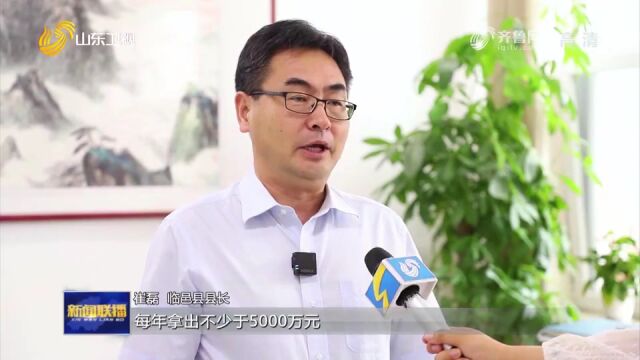 【山东新闻联播】临邑:壮大优势产业集群 推动工业经济高质量发展