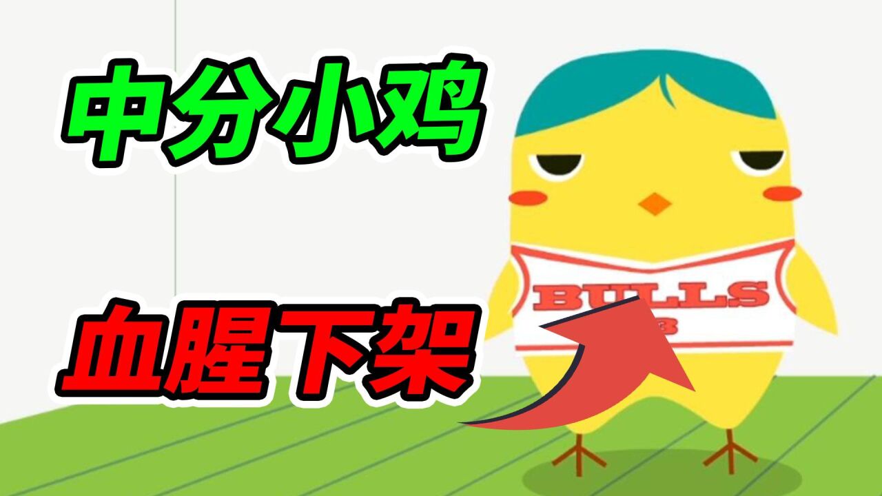 《只因你太美》在10年前就被做成游戏了,甚至被投诉下架_腾讯视频