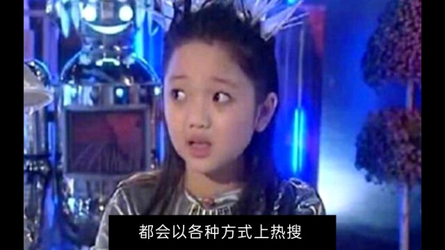 《快乐星球》开播17年,4位主演已结婚,多面体从北大毕业