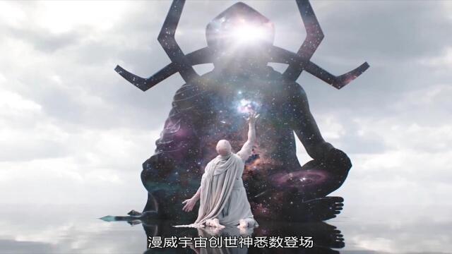 雷神4隐藏彩蛋,漫威创世神悉数登场,雷神5神明之战即将来袭