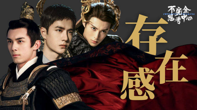 2022年的暑期档,王一博,吴磊,王鹤棣谁在烽火战中胜出了?