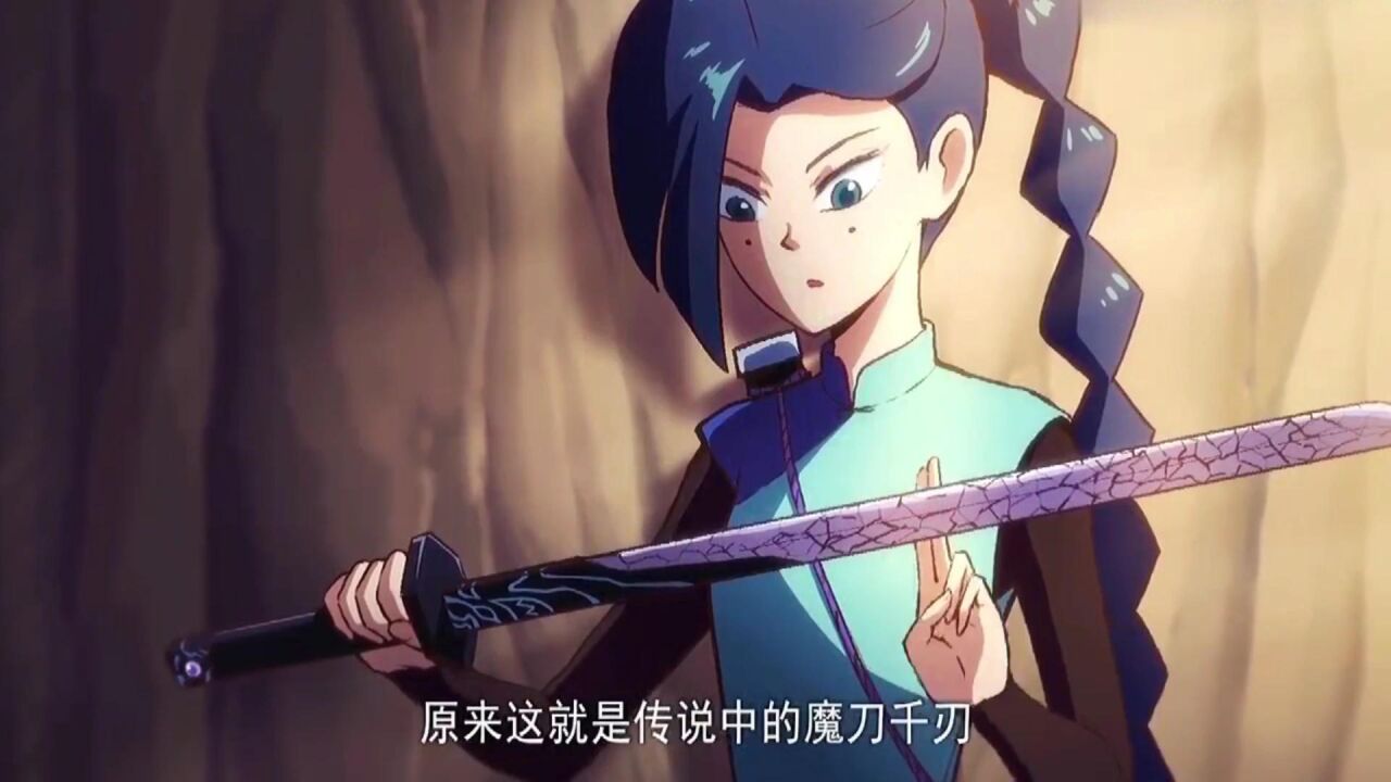 《伍六七》刺客巅峰amv_刺客伍六七:不同人眼里的魔刀千刃!阿七总是别具一格!_高清1080P在线观看平台_腾讯视频
