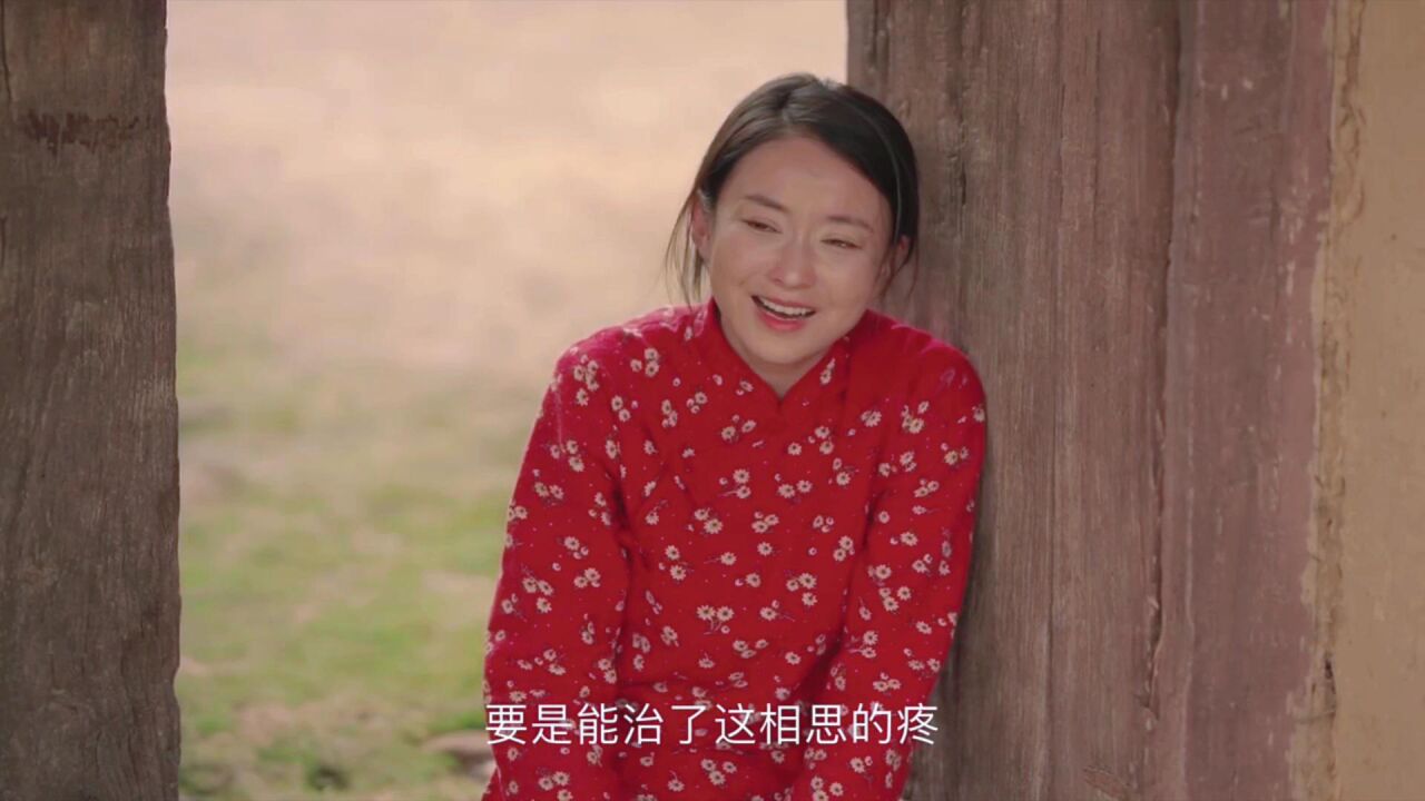 刘妍新歌《谁也不能卖良心》听哭了!_腾讯视频}