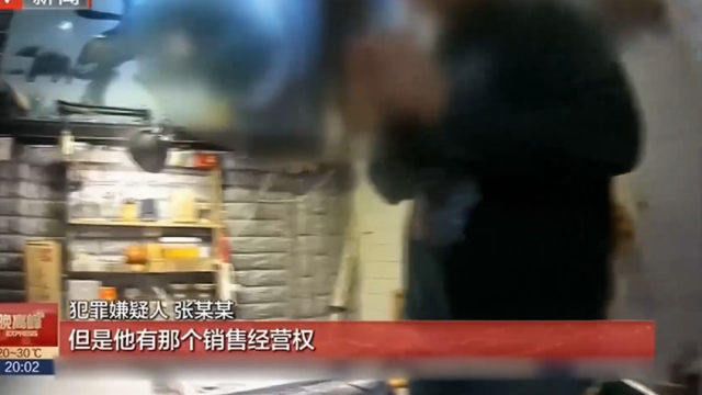 海淀警方查货19根独角鲸牙,价值490余万元