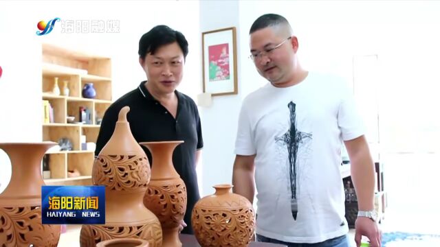 “喜迎二十大 共筑中国梦”暨首届“海阳手造”民艺作品展开展