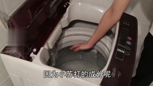 洗衣机几个月不清洗脏过马桶？教你一招3年不用清洗！简单实用