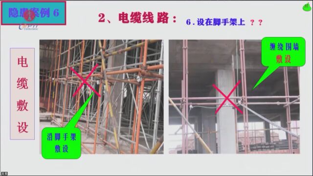 干货!住建部2022年安全培训课程,全部可看!推荐学习!