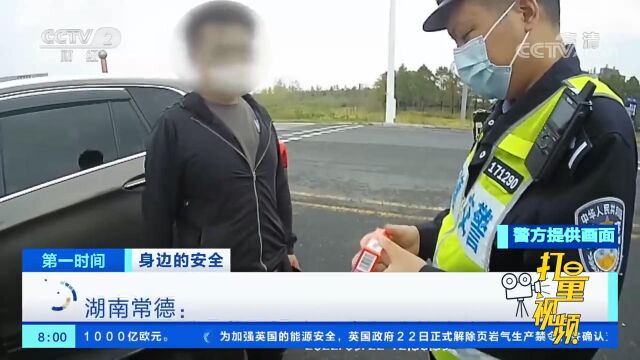 湖南常德:男子服用感冒药后打瞌睡,车辆跑偏出事故