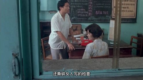 刘青云28年前的这部电影 神预言了中国房地产的今天《股疯》