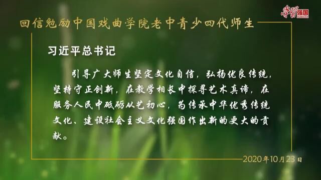 人民教师,无上光荣