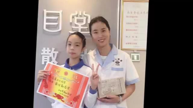 永目堂青少年眼部养护中心 视力健康管理连锁品牌