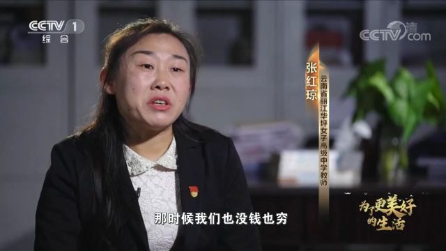 华坪女高没有毕业典礼张桂梅这样说