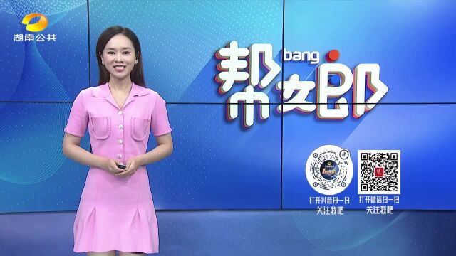 长沙十年跨越7个千亿台阶