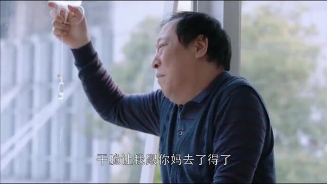 逆向思维方式太准了