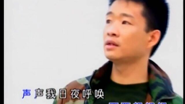 小曾《军中绿花》怀旧经典 八零后的回忆