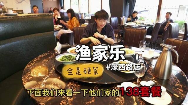 这家店就不用我多做介绍了吧,老南通人都懂!#吃货的国庆美食指南 #吃喝不愁张小白 #食物主义南通站 #美食探店