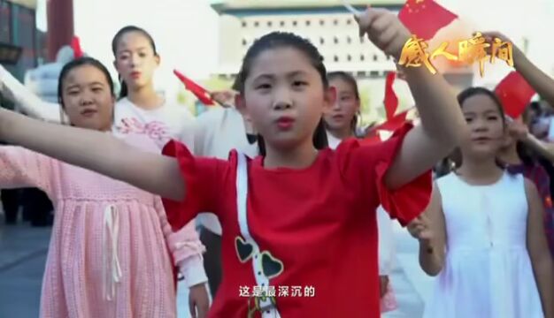 微视频《爱国》丨清澈的爱,只为中国!