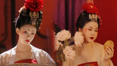 第01集《梦华录》里《簪花仕女图》里的样子是唐代最流行的妆容吗？