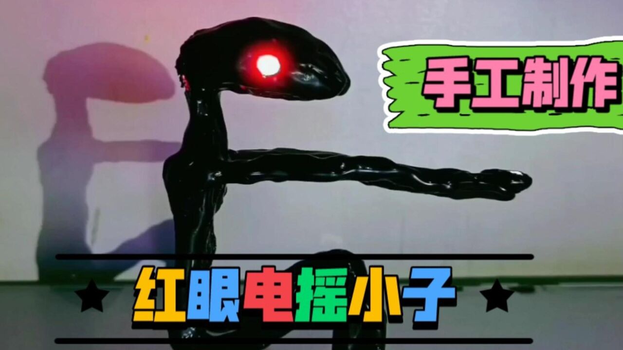 电摇小子改装_腾讯视频