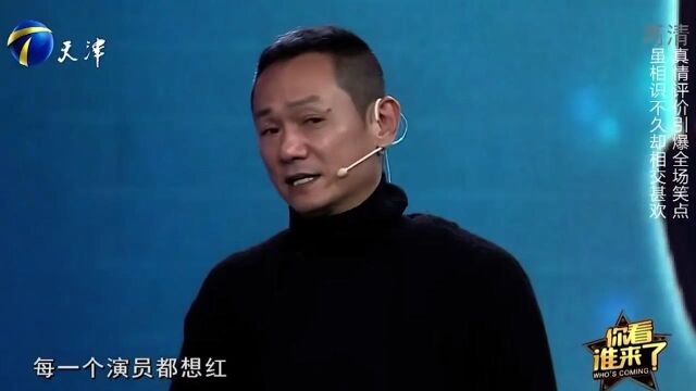 果靖霖是童星出道,上高中时就出演电影,演技精湛