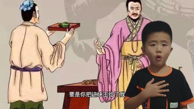 廉洁的小故事