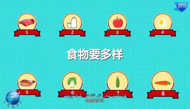 防疫科普丨公告 | 科普365