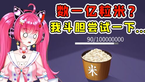 4万人订阅魔鬼鱼秀儿2022年10月14日发布一起吐槽吧恢复默认设置弹幕