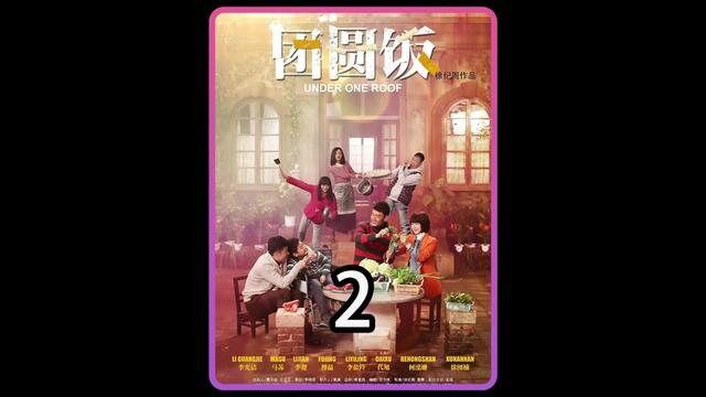 第2集I 男人约妹妹去看电影 妹妹不同意 哥哥竟十分赞成 结果意外发生了#一起追剧 #影视解说 #精彩片段