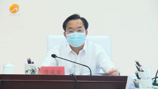 泉州民营经济研究院筹建工作领导小组召开工作会议:发挥比较优势 办成特色品牌