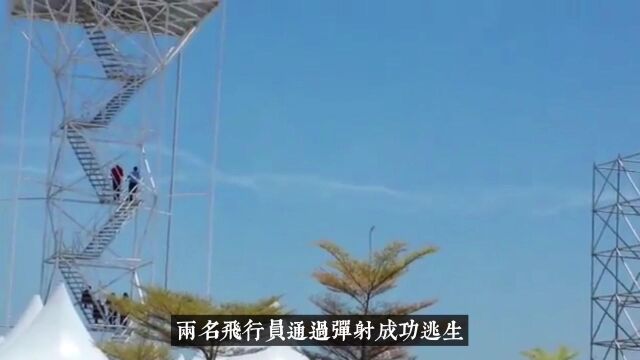 15个被镜头记录下来的空难合集