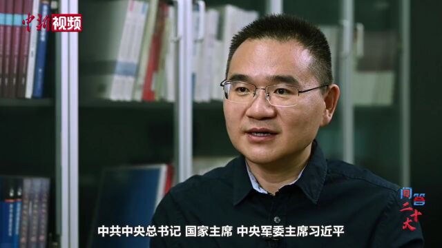 【问答二十大】中共党代会报告是如何“炼成”的?/中共组织体系的这三大机构是如何运转的?