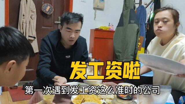 35岁中年男人发工资了,没想到比上月多500块钱,看到底咋回事?