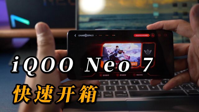 IQOO neo7