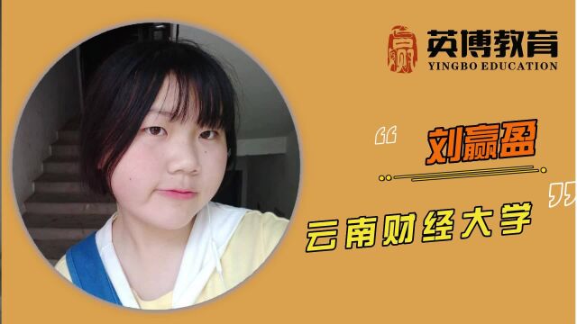 武汉艺术生文化课|22届yi英博学子寄语