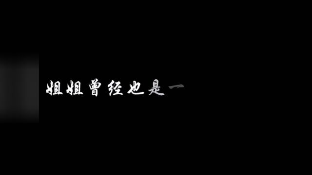 姐姐的灵气都要溢出屏幕了姐姐是独一无二的存在!#穆婷婷 #穆婷婷古装 #古装女神 #气质女神