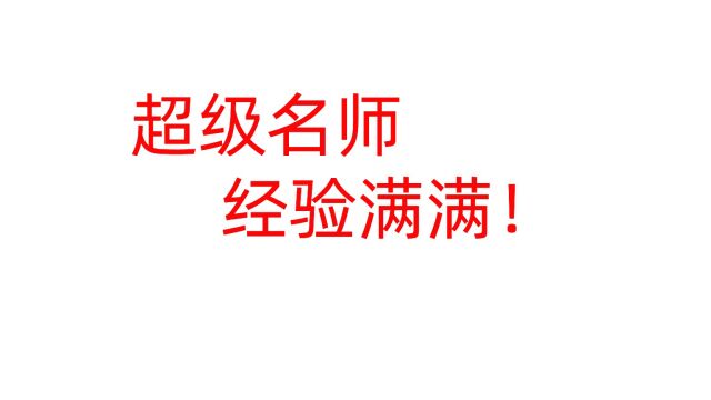 2023 临床药学副高 副主任药师 正高主任药师 必看 视频课程全部有