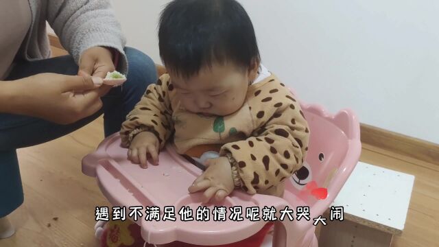 孩子爱哭闹爱发脾气,可能家长缺少这个训练!