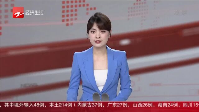 经济前沿 中国球衣7天运到欧洲 世界杯经济带动国货海外走俏