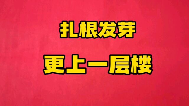 男儿自有空天志,敢向学术深处行,