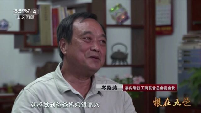 乡味难忘,情系故里!这位江门恩平籍华人的故事,被央视聚焦……