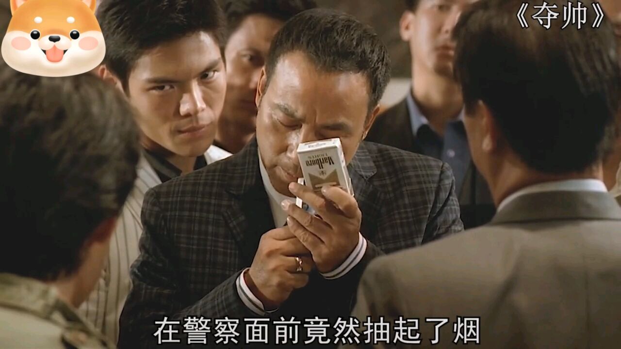 #夺帅任达华,吴京,洪金宝强强联手第一集_高清1080P在线观看平台_腾讯视频